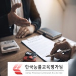 경계선지능장애 및 논술 관심자 무료수강 독서지도사 자격증 과정 교육 제공