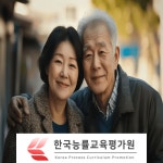 궁합 및 만세력 관심자 무료수강 명리심리상담사 자격증 포함 150여개 교육 제공