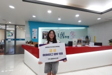 유투엠 수학학원 남양주별내캠퍼스 올림피아드교육 우수 장학생 금상 선정, 아이비리그 10일 탐방권 수여.