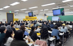 에듀윌 부동산아카데미 설명회 열기 후끈