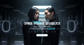 미용학원 올댓뷰티아카데미, 2025년 합격 위한 11월 이벤트 진행… 혜택 푸짐