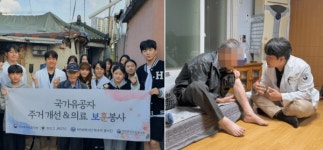 북서울요양병원, 광복80주년 맞아 국가유공자 대상 보훈 의료봉사 실시