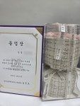 다이트한의원 대구점, 고감량 고객 대상 다이어트 졸업장 발송