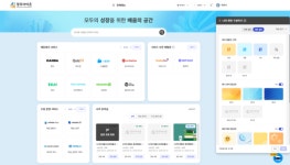 버블콘, 광주미래교육박람회서 최신 기능 적용한 광주아이온 선보여