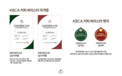 더원바리스타학원, 한국바리스타커피자격협회(KBCA) 국내 바리스타 전문 인력 양성을 위한 공식 협약 체결