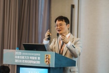 대한레이저피부모발학회(KALDAT) 오앤의원 오승민 대표원장, RF 기반 Facial Tightening 최신 접근법 강연