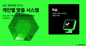 평촌청솔학원, 대입 합격생이 말하는 평촌청솔학원 재원 후기