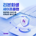 조건만 맞는 회생은 의미 없다... 개인회생, 얼마나 탕감받느냐가 핵심