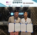 광덕안정한방병원–한국엔터테인먼트법학회, 의료·법률 통합 지원 협력 체계 구축