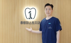 중랑구 수면 임플란트 중랑퍼스트치과, 2026 한국브랜드 소비자평가 대상 수상