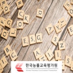 ESG 및 탄소중립 관심자 무료수강 전문가,지도사 자격증 교육 제공