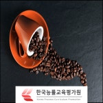 카페창업 및 라떼아트 관심자 무료수강 커피바리스타전문가 자격증 교육 제공