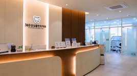 365성심플란트치과, 자체 기공실 설치로 임플란트 치료 시스템 강화