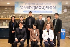 의료법인더존의료재단 경희재활요양병원, 안산시상록구노인복지관 및 상록재가노인지원서비스센터 MOU 체결