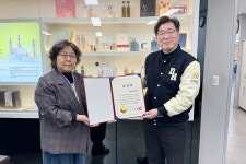 대구한의대, 한방의료체험타운 대구시장 표창 수상