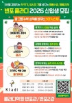 반포 수학학원 클라디, 대치 본원 직영 3대 시스템으로 첫 중간고사 내신 만점 정조준