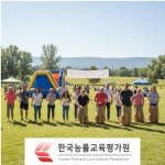 한국능률교육평가원, 레크리에이션지도사 자격증 무료수강 혜택 지원