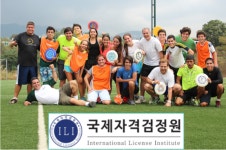 국제자격검정원, 레크리에이션지도사 자격증 무료수강 혜택 지원