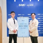 안양웰니스의원, SMC 소아청소년센터 기부 동참, 지속적 사회공헌 의지 밝혀