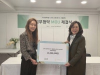(사)린덴바움_국제소롭티미스트 한국협회 서울클럽, 사회공헌 협력 위한 업무협약 체결 및 후원금 전달