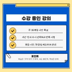 평촌청솔학원, 무한패스로 완성하는 성적 상승 전략