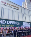 의정부 가능동 현진에버빌 하이뷰 홍보관 개관…방문객·상담 문의 이어져
