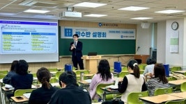 성문고려이학원 | 6월 모의평가 직후 반수·입시 전략 설명회 열린다