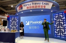 픽셀랩성형외과, 2026 대만 한국여행엑스포(Korea Travel Expo in Taipei) 참가
