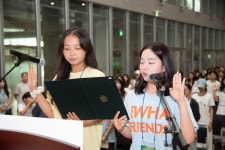 이화여대, 여름방학 맞아 이화봉사단·배꽃나눔실천단 발대식 개최