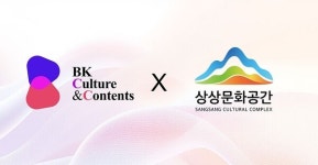비케이씨앤씨 STRAW, 상상콘텐츠그룹과 문화예술 콘텐츠 협력 MOU