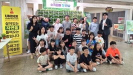 서울중목초등학교, 학생·학부모 참여형 슈퍼그린 수직정원 구축