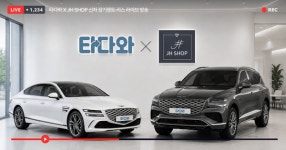 비엔모빌리티·제이에이치샵, 신차 장기렌트·리스 라이브커머스 추진