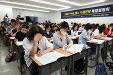 9월 모평 끝나면 수시원서접수 시작…