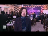  도담도담 네트워크 나눔과 봉사를 위한 한 해 다짐