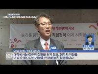  민중당, 카이스트 등 비정규직 연구원 정규직 전환 촉구