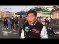  중국 전청고등학교, 보문고등학교 수업 참관