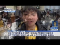 흥미와 관심을 일깨우다! CMB 겨울방학 과학교실 성료