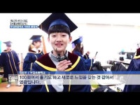  부강초등학교 100회 졸업식