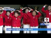  대전윈드오케스트라와 함께하는 신년음악회