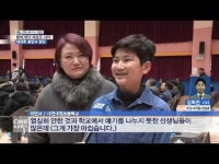  끝이 아닌 새로운 시작, 대정초 졸업식 현장