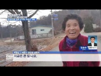  환경보전을 위해 수거되는 농촌의 비닐