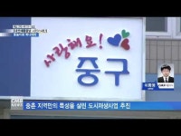  행복마을 중촌동, 윷놀이로 하나되다