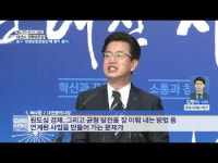  대전시 새 야구장, 중구 한밭종합운동장에 둥지 튼다!