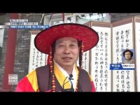  마을의 안녕과 번영을 비는 은산별신제