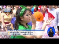  온 가족이 함께 어린이날 큰잔치