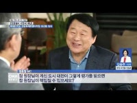  [염홍철의 사람과 세상] 배재대학교 관광축제호텔대학원 정강환 원장, 지역축제 발전방안