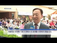  대전산업정보고, 지역주민 화합 한마당 \효사랑 장미축제\ 개최