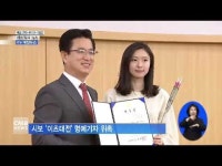  대전 1호 수소충전소 개소