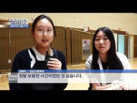  성남고등학교, 캐리커처 재능기부