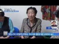  행복한 우리 경로당